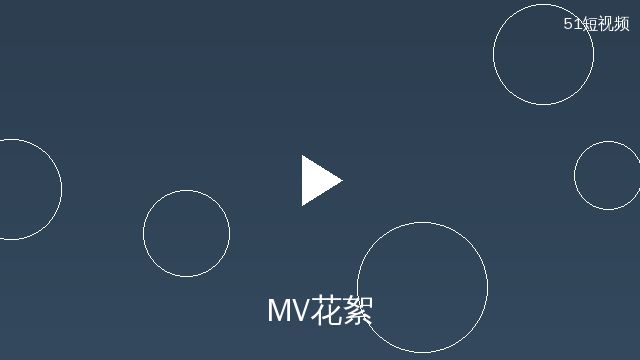 少女萝莉MV拍摄花絮